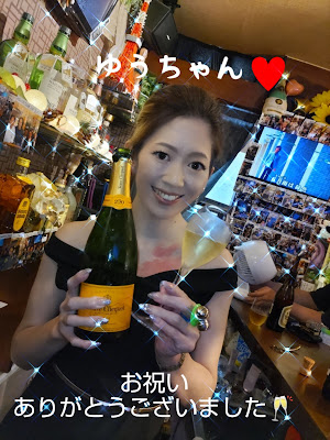 吟 (うた)酒処 スナック 사진 4