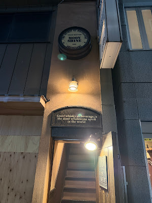 Moonshine 사진 2