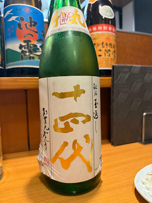 和洋酒・肴 はせがわ 사진 3