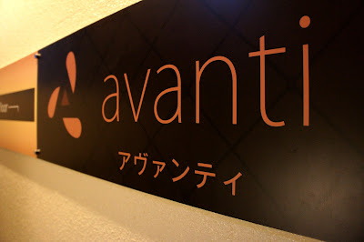 Avanti 사진 3