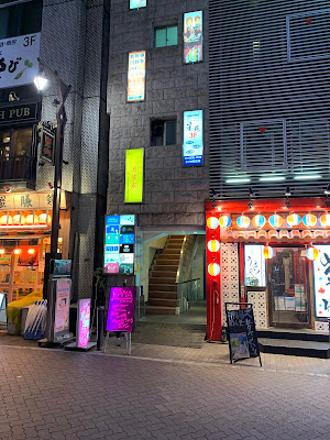新橋ガールズバー HANA 사진 2