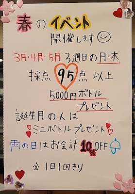 カラオケバーアモーレ 사진 4