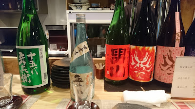 日本酒バル 大地 사진 2
