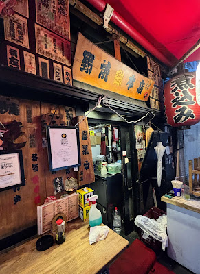 Noyaki 사진 3
