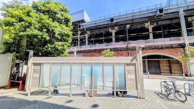 新橋駅烏森口指定喫煙場所 사진 2