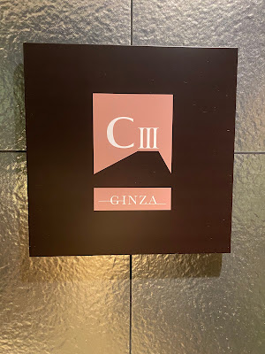 GINZACⅢ 사진 4