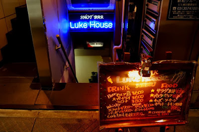 ルークハウス（LUKEHOUSE) 사진 3