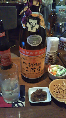 Okucchi 사진 4
