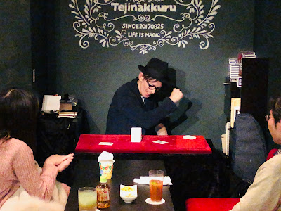 Tejinakkuru! 사진 3