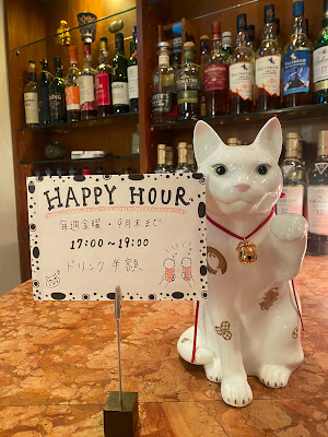 Bar 幸 사진 2