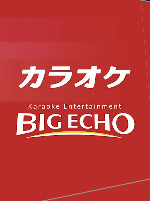 Big Echo Karaoke 사진 2
