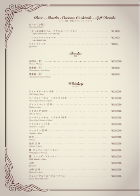 Cannes Akasaka 사진 3