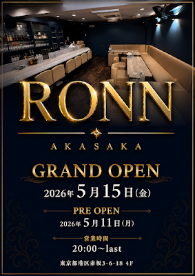 RONN akasaka 사진 2
