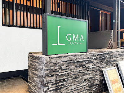 GMA ゴルフバー 사진 3