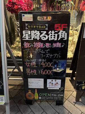 星降る街角AKASAKA 사진 3