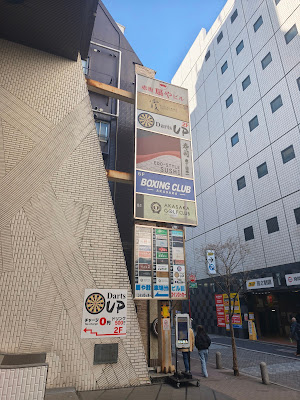 スナックひきだし 사진 4