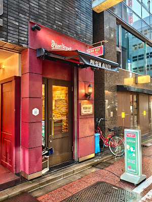 PILSEN ALLEY 사진 3