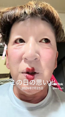 銀座志都 사진 2