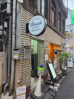 The Snack Three& Ginza Newborn 사진 4