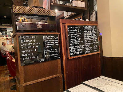 会員制 厨房酒場カモメセラー 사진 3