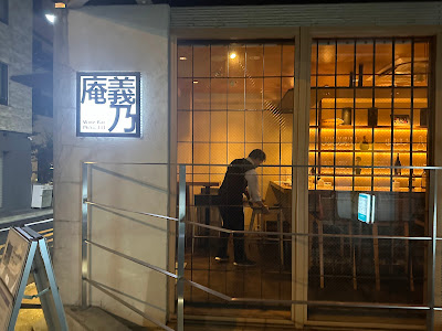 Wine Bar Gino An 사진 3