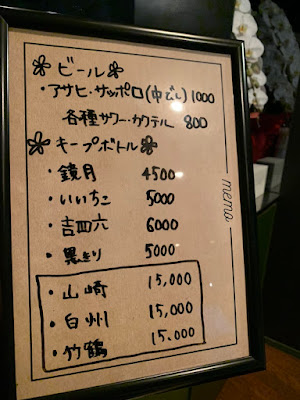 酔い処 りずむ 사진 2