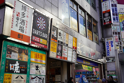 ダーツ投げ放題500円 BUZZ darts&sports 新宿靖国通り店 사진 5