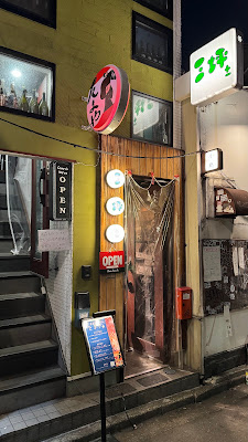 三坪± Santsubo+1 사진 2