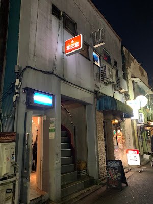 와사본 사진 3