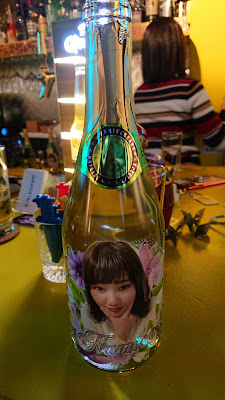 SEKAIDE1BAR 사진 2