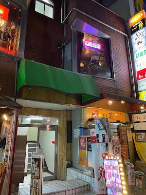 Frontier 사진 5