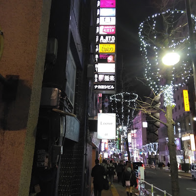 ビビッドrockbar vivid歌舞伎町 사진 3