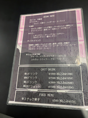 めんへらなの？ 사진 2