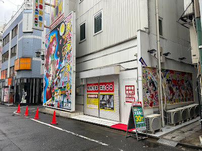 スカーレット東京 사진 2