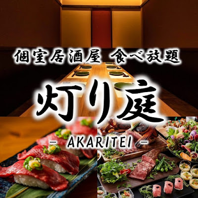 全席個室居酒屋 食べ放題 兜 新宿本店 사진 2