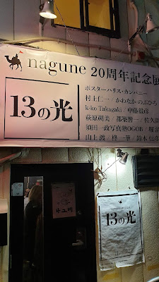 나그네 사진 3