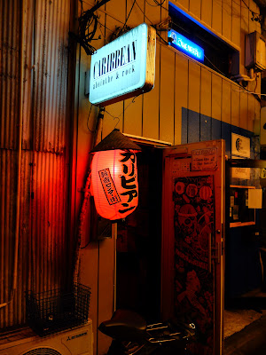 CARIBBEAN absinthe & rock カリビアン 사진 4