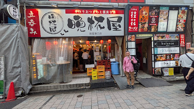 Bampire Shinjuku Higashiguchi 사진 3