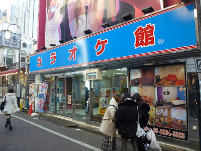 Kara-Kan Ladies Kabukichō Shop 사진 3
