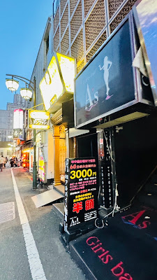Girls Bar A's 사진 3