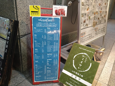 グランスール 사진 5