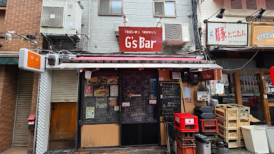 G's Bar | ジーズバー 사진 3