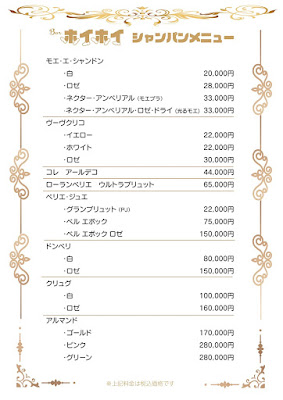 新宿二丁目 Barホイホイ 사진 3