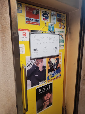 BAR このブタ野郎 사진 3