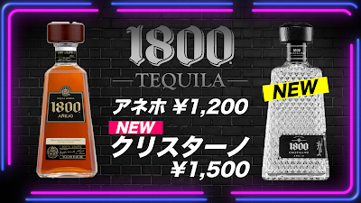 PABLO 新宿弐丁目横丁 사진 3