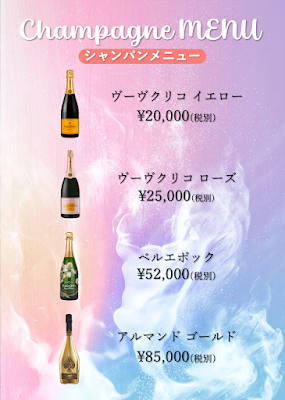 PABLO 新宿弐丁目横丁 사진 4