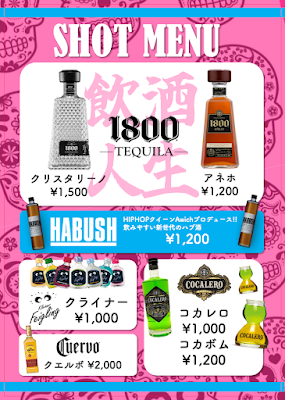PABLO 新宿弐丁目横丁 사진 5