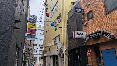 男兄さん（おにいさん） 사진 2