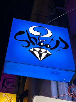 SHOOP 사진 2