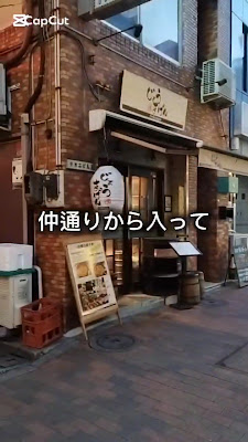 スナック花りん（ニューハーフ） 사진 2